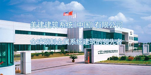 ��������ϵ�y(t��ng)���Ї�(gu��)�����޹�˾��Ƹ