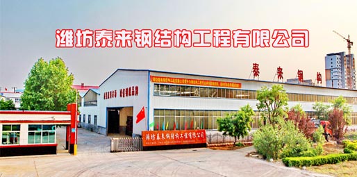 �H��̩��(l��i)䓽Y(ji��)��(g��u)�������޹�˾��Ƹ