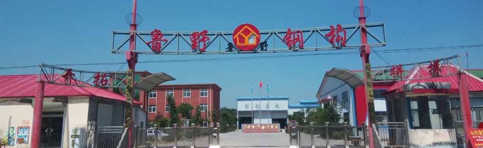 ɽ�|��Ұ䓽Y(ji��)��(g��u)�������޹�˾