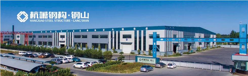 �ӱ��ɽ��ʒ䓽Y(ji��)��(g��u)���̹ɷ����޹�˾