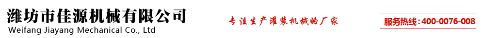 濰坊市華海液袋制造有限公司